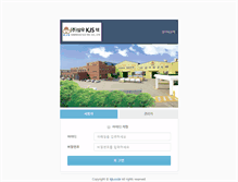 Tablet Screenshot of mail.kjs.co.kr